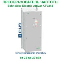 Schneider Electric Altivar Process ATV 212
