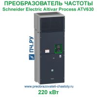 Schneider Electric Altivar Process ATV630