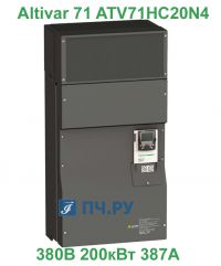 фото Schneider Electric Altivar 71 380В 200кВт 387А ЭМС ATV71HC20N4