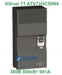 фото Schneider Electric Altivar 71 380В 500кВт 941А ATV71HC50N4 