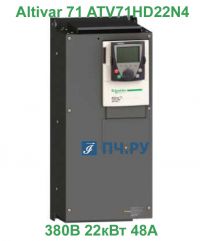 фото Schneider Electric Altivar 71 380В 22кВт 48А ATV71HD22N4