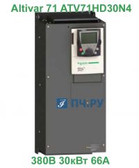 фото Schneider Electric Altivar 71 380В 30кВт 66А ATV71HD30N4 
