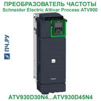 Фото Schneider Electric Altivar Process ATV 900