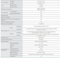 DEKV060-0.4кВт 3А 220В с торм. модулем DEKV060G0R4S2B
