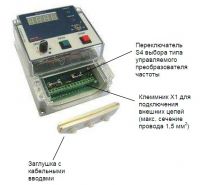 фото подключения ПУ3Ц