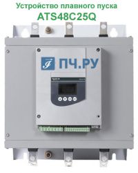 Фото УПП Шнайдер Электрик Альтистарт 48 ATS48C25Q