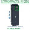 Schneider Electric Altivar Process ATV630