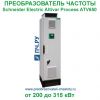 Schneider Electric Altivar Process ATV650 380В 200/160кВт 370/302А ATV650C20N4F