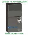 Schneider Electric Altivar 71 380В 250кВт 781А ЭМС ATV71HC25N4