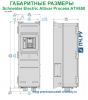 Габаритные размеры Schneider Electric Altivar Process ATV 650