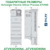 Габаритные размеры Schneider Electric Altivar Process ATV 900