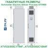 Габаритные размеры Schneider Electric Altivar Process ATV 900