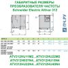 Габаритные размеры Schneider Electric Altivar 312