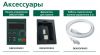 DEKV060-0.4кВт 3А 220В с торм. модулем DEKV060G0R4S2B