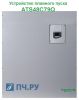 Schneider Electric Altistart 48 ATS48 790А 230-415В ATS48C79Q