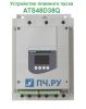 Schneider Electric Altistart 48 ATS48 38А 230-415В ATS48D38Q