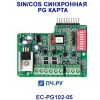 Sin/cos синхронная PG карта 5В INVT EC-PG102-05