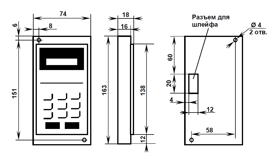 Gabariti pulta EI-9011 7011 P7012