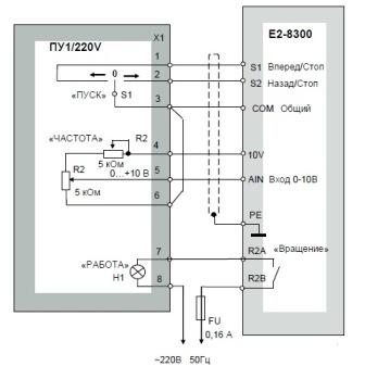 shema podlucheniya PU1 220
